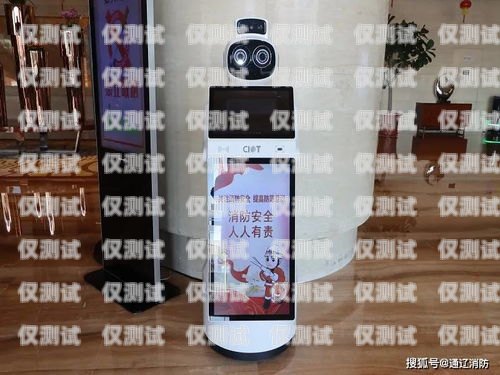消防電話機(jī)器人價(jià)格表報(bào)價(jià)，為您的安全保駕護(hù)航消防電話主機(jī)價(jià)格