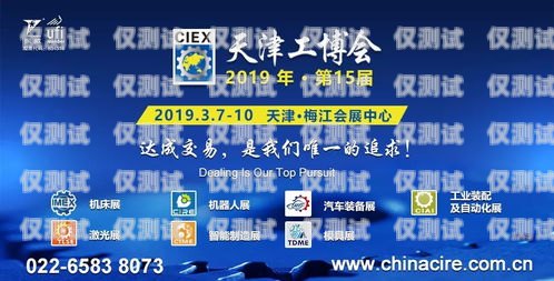 賀州電銷機(jī)器人供應(yīng)商，助力企業(yè)提升銷售業(yè)績的創(chuàng)新解決方案賀州電銷機(jī)器人供應(yīng)商有哪些