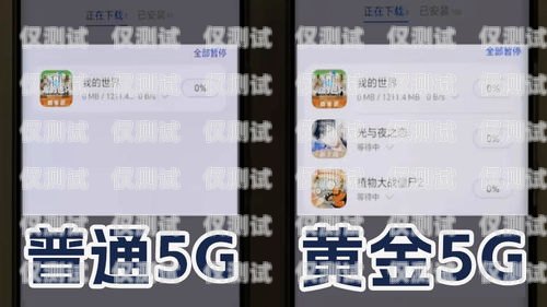 北京電銷手機(jī)卡為何注冊受阻？北京電銷手機(jī)卡注冊不了微信