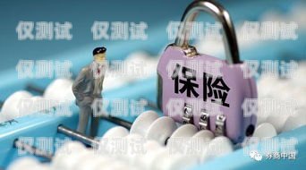 電銷卡購買指南，了解市面上的選擇什么電銷卡最好用
