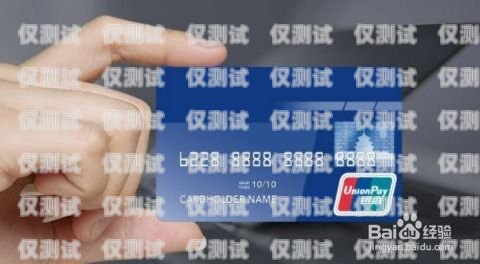 北京電銷卡，解鎖銷售新境界的秘訣北京電銷卡為什么越來越受歡迎呢