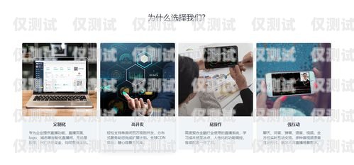 三亞企業電話外呼系統價格，如何選擇適合的解決方案公司外呼電話用什么套餐合適