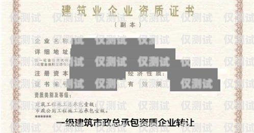 合法合規(guī)使用公司資質(zhì)辦理電銷卡，提升銷售效率的關(guān)鍵用公司資質(zhì)辦電銷卡可以嗎