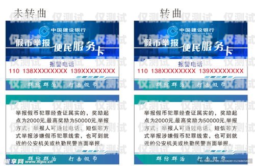 電銷卡代理商是為企業提供電銷卡銷售和服務的中間商。電銷卡是專門為電話銷售而設計的通信工具，具有高頻呼出、穩定性強等特點。以下是一些常見的電銷卡代理商，電銷卡代理賺錢嗎