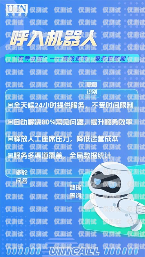 江西醫療智能外呼系統商家，提供高效便捷的醫療服務解決方案