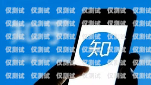 信用卡電銷是否好做？知乎上的觀點與經驗分享信用卡電銷好做么知乎