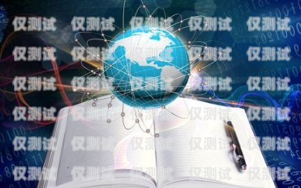 黃山 ai 外呼系統，提升客戶體驗與銷售效率的創新工具黃山ai外呼系統怎么樣