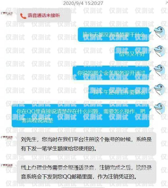 南寧回?fù)芡夂粝到y(tǒng)，提升客戶溝通效率的利器回?fù)芡夂粝到y(tǒng)真的會(huì)不封卡嗎?
