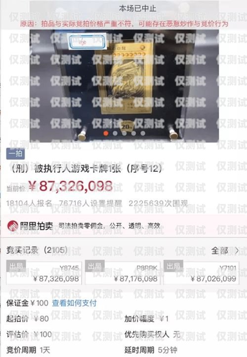 探尋不封號(hào)電銷卡的奧秘，哪個(gè)更好用？不封號(hào)的電銷卡