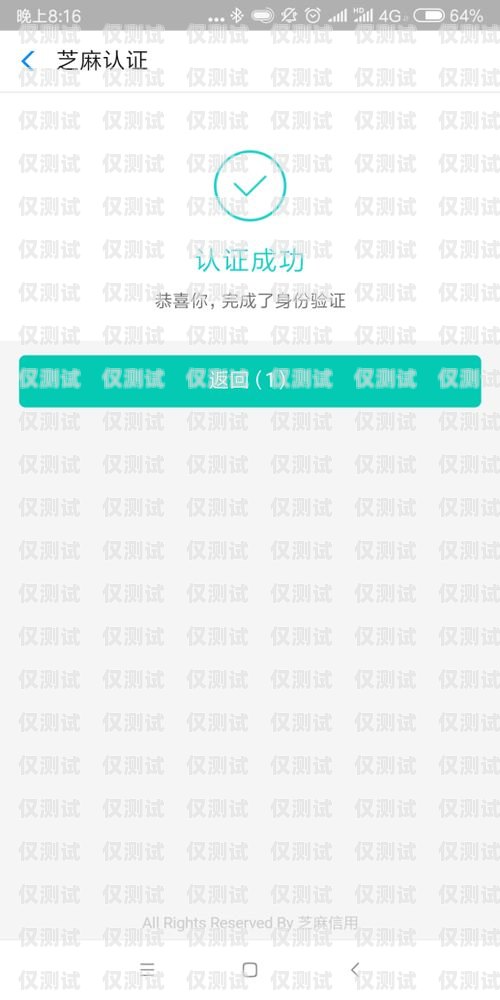 探尋不封號(hào)電銷卡的奧秘，哪個(gè)更好用？不封號(hào)的電銷卡