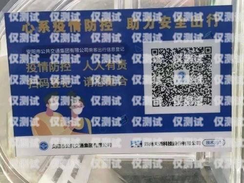 電銷卡實卡，助力企業(yè)銷售的利器電銷卡用實名嗎