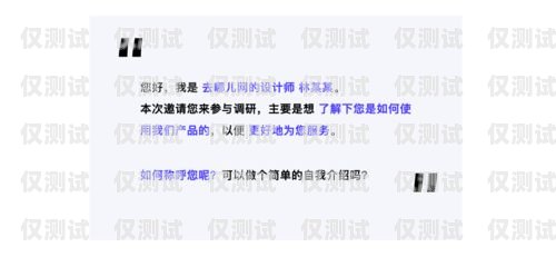電銷卡采購(gòu)，開(kāi)啟高效溝通的鑰匙采購(gòu)電銷卡的開(kāi)場(chǎng)白和結(jié)束語(yǔ)