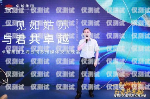 萊蕪電話外呼系統(tǒng)，提升銷售效率的利器外呼電話多少錢