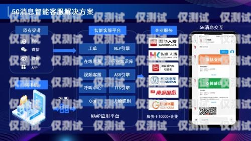 杭州保險智能外呼電話機器人，提升效率與客戶體驗的創新解決方案保險公司機器人打電話