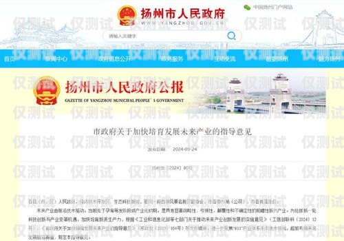 宿州正規(guī)外呼系統(tǒng)收費是一個重要的話題，對于企業(yè)和個人來說，選擇合適的外呼系統(tǒng)可以提高工作效率和客戶滿意度。在選擇外呼系統(tǒng)時，收費是一個關(guān)鍵因素，因此了解宿州正規(guī)外呼系統(tǒng)的收費情況是非常必要的。宿州呼叫中心