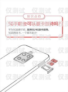 廣東電銷手機卡，優勢與風險并存電銷專用手機卡
