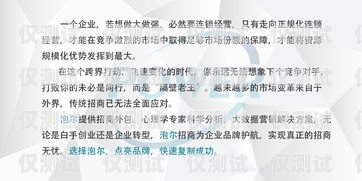 在當今競爭激烈的商業環境中，有效的客戶溝通是企業成功的關鍵之一。人工外呼系統作為一種重要的客戶溝通工具，能夠幫助企業提高銷售效率、增強客戶關系、提升客戶滿意度。然而，在甘肅市場上，有眾多的人工外呼系統供應商，如何選擇一家適合自己企業的系統成為了許多企業關注的焦點。本文將介紹一些選擇甘肅人工外呼系統時需要考慮的因素，并推薦一些優秀的供應商。甘肅外呼軟件