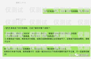 電銷卡暫停服務啥意思??？電銷卡暫停服務啥意思啊怎么辦