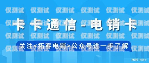 外呼系統電銷專用國外，提升國際業務的利器電銷 外呼 系統
