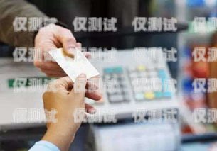 信用卡電銷分期，利弊與風(fēng)險(xiǎn)信用卡電銷分期是什么意思