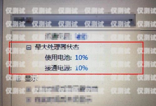 防封電銷卡多少錢一張啊？防封電銷卡多少錢一張啊圖片