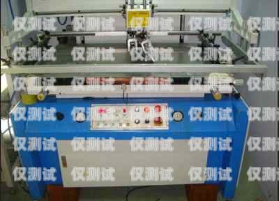 探索開封電銷機(jī)器人——專業(yè)廠家電話為您解答開封電銷機(jī)器人廠家電話號(hào)碼