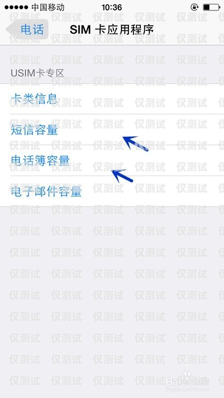 電銷卡電話號(hào)碼獲取指南電銷卡怎么找電話號(hào)碼呢