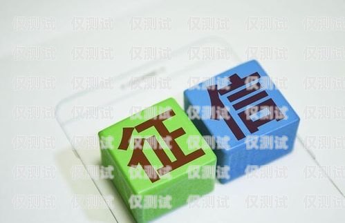 電銷與信用卡，優(yōu)劣對比與選擇建議電銷和信用卡哪個好做