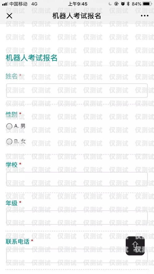 電話機(jī)器人收費標(biāo)準(zhǔn)，了解成本與效益的平衡點電話機(jī)器人收費標(biāo)準(zhǔn)是多少