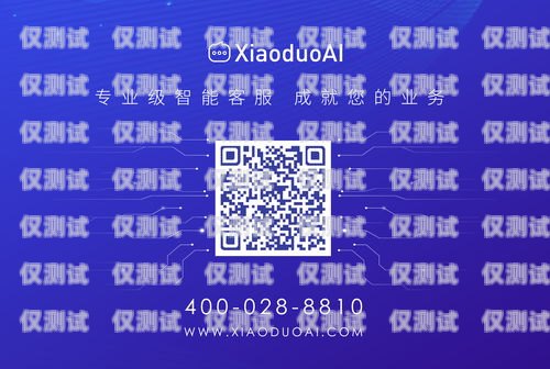 深圳多場(chǎng)景智能外呼客服系統(tǒng)，提升客戶體驗(yàn)的創(chuàng)新解決方案深圳多場(chǎng)景智能外呼客服系統(tǒng)怎么樣