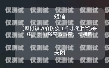 AI 外呼系統，提升效率還是侵犯隱私？ai外呼系統好不好用