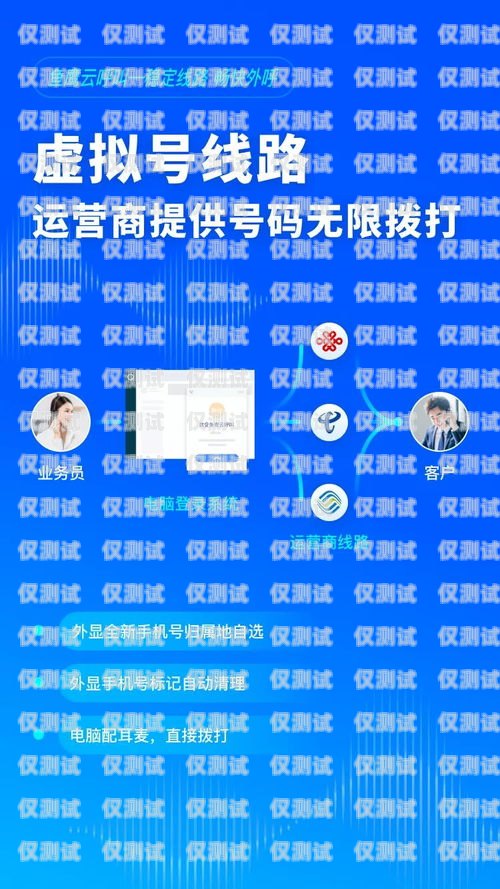數(shù)企外呼系統(tǒng)平臺，提升銷售與客戶服務的利器數(shù)企外呼系統(tǒng)平臺官網(wǎng)