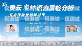 廣州電話(huà)外呼系統(tǒng)招商——開(kāi)啟高效營(yíng)銷(xiāo)新時(shí)代廣州電話(huà)銷(xiāo)售外呼系統(tǒng)
