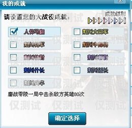 嘉峪關(guān)不封號電銷卡代理，如何選擇可靠的合作伙伴？嘉峪關(guān)電信號段