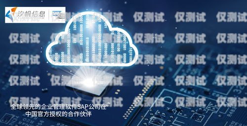 拉薩便宜外呼系統(tǒng)公司——為您提供高效、經(jīng)濟的外呼解決方案