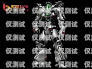 江西電銷語音機(jī)器人哪家好？江西電銷語音機(jī)器人哪家好一點(diǎn)