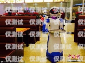 寧波電話機(jī)器人哪家強(qiáng)點(diǎn)寧波機(jī)器人專買店在那里?