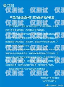 外呼系統(tǒng)是一種用于電話營(yíng)銷、客戶服務(wù)、市場(chǎng)調(diào)研等領(lǐng)域的自動(dòng)化工具。它可以幫助企業(yè)提高工作效率、降低成本、提升客戶滿意度。在使用外呼系統(tǒng)時(shí)，需要了解一些專業(yè)術(shù)語(yǔ)，以便更好地理解和操作外呼系統(tǒng)。本文將介紹外呼系統(tǒng)相關(guān)的專業(yè)術(shù)語(yǔ)，包括基本概念、功能特點(diǎn)、技術(shù)實(shí)現(xiàn)、應(yīng)用場(chǎng)景等方面。外呼系統(tǒng)相關(guān)專業(yè)術(shù)語(yǔ)有哪些呢