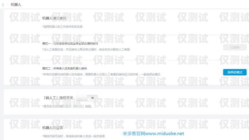 汕頭外呼系統(tǒng)公司，助力企業(yè)提升銷售與客戶服務的利器汕頭外呼系統(tǒng)效果