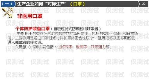 外呼系統的合法合規之路，如何避免違法外呼系統如何避免投訴