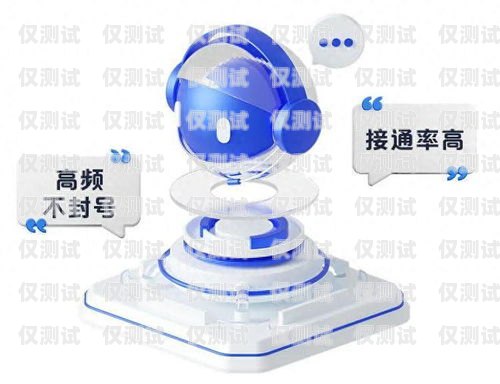  智能電話機器人，未來通訊的新趨勢智能電話機器人演示視頻