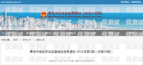 山東外呼系統哪家好用？山東外呼系統哪家好用啊