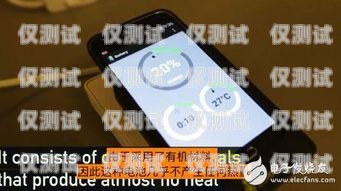 電銷卡，暢享無限通話的利器電銷卡2000分鐘免費通話多少錢