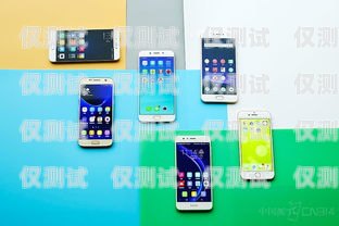 電銷卡，暢享無限通話的利器電銷卡2000分鐘免費通話多少錢