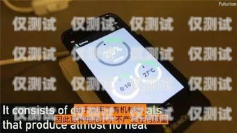 電銷卡，暢享無限通話的利器電銷卡2000分鐘免費通話多少錢