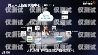 廣州機器人智能外呼系統怎么樣？廣州機器人培訓機構有哪些