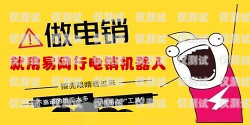 欽州紅豆電銷卡，為企業(yè)提供高效溝通的利器欽州紅豆電銷卡在哪里辦