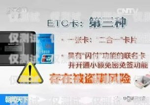 電銷辦卡，了解背后的真相與風(fēng)險電銷辦卡是什么意思啊