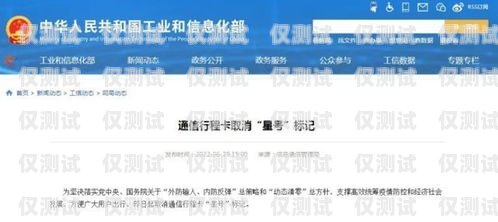 電銷辦卡，了解背后的真相與風(fēng)險電銷辦卡是什么意思啊