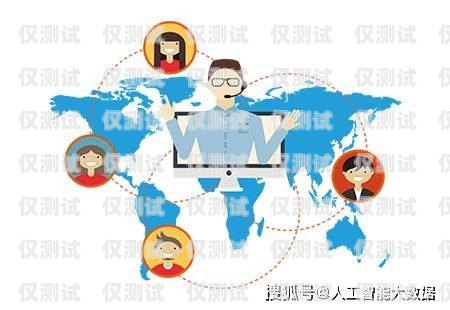 有什么好用的外呼系統有什么好用的外呼系統軟件